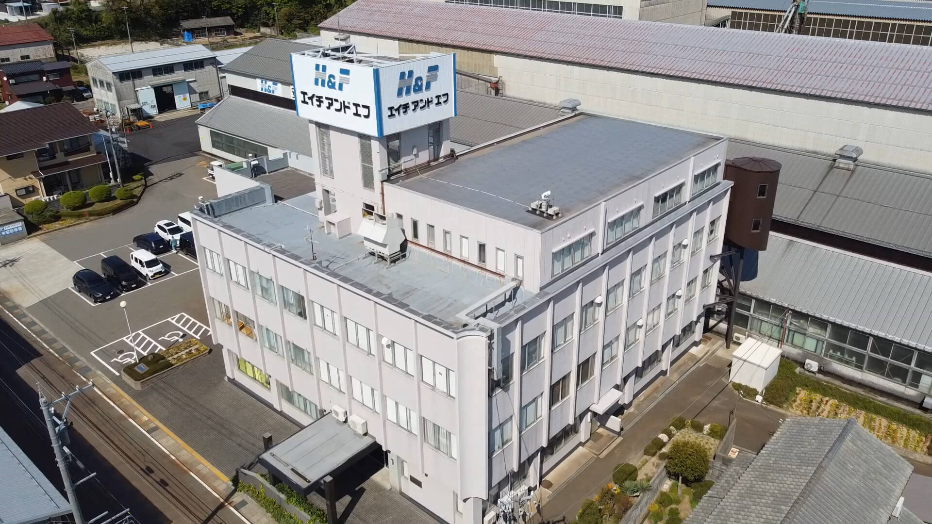 株式会社エイチアンドエフ